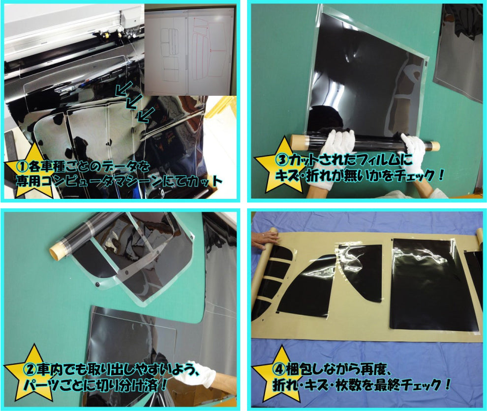 遮熱機能付 オーロラフィルム(サイレントタイプ) 透過率85% フォルクス・ワーゲン UP!(アップ) 5ドア (AACHY/AACHYW) カット済みカーフィルム フロントドアセット オーロラタイプ ゴーストタイプ 断熱フィルム