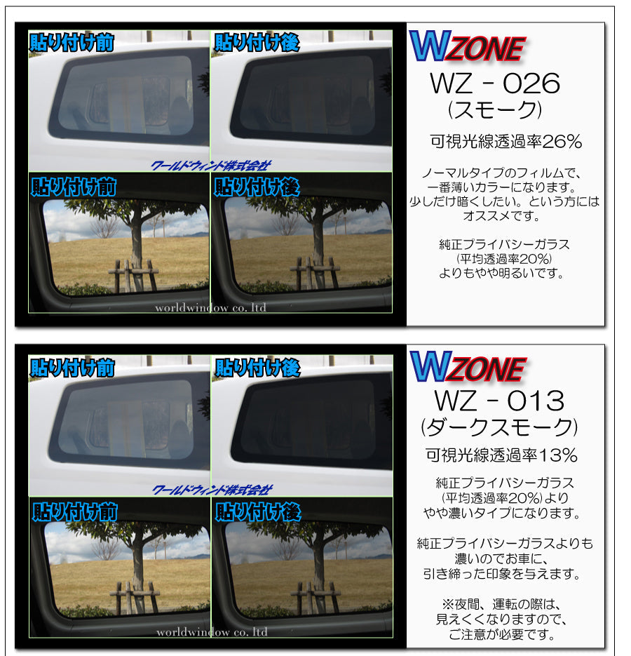 【ノーマルスモーク (ハードコートフィルム) 】マツダ AZオフロード (JM23W) カット済みカーフィルム リアセット スモークフィルム