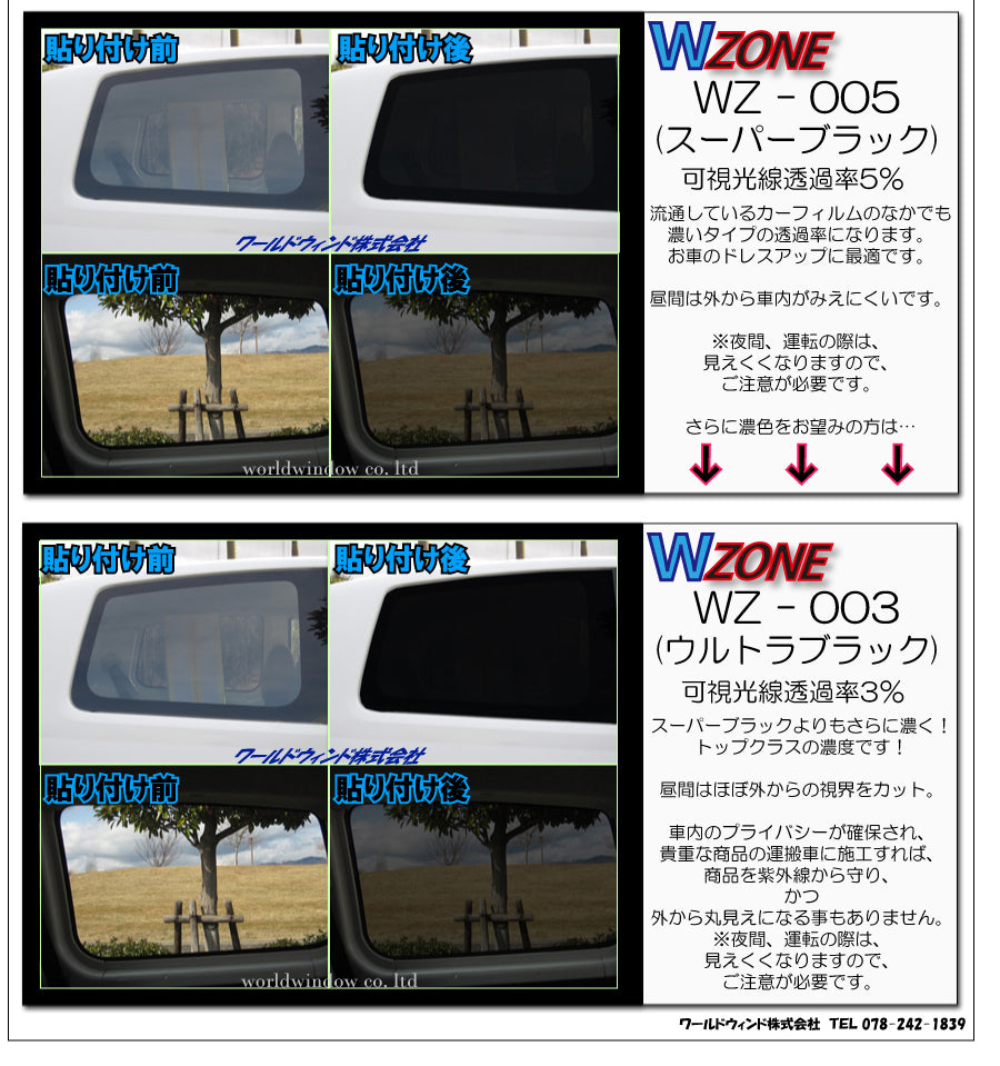 【ノーマルスモーク (ハードコートフィルム) 】マツダ AZオフロード (JM23W) カット済みカーフィルム リアセット スモークフィルム