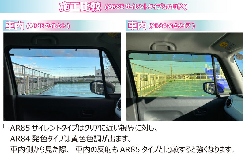 遮熱機能付 オーロラフィルム(ゼノン2ゴースト) 透過率81% スズキ スペーシア(MK53S)カット済みカーフィルム フロントドアセット 発色仕様 フィルム 遮熱フィルム