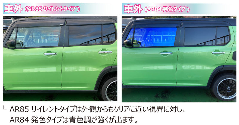 遮熱機能付 オーロラフィルム(ゼノン2ゴースト) 透過率81% スズキ スペーシア(MK53S)カット済みカーフィルム フロントドアセット 発色仕様 フィルム 遮熱フィルム