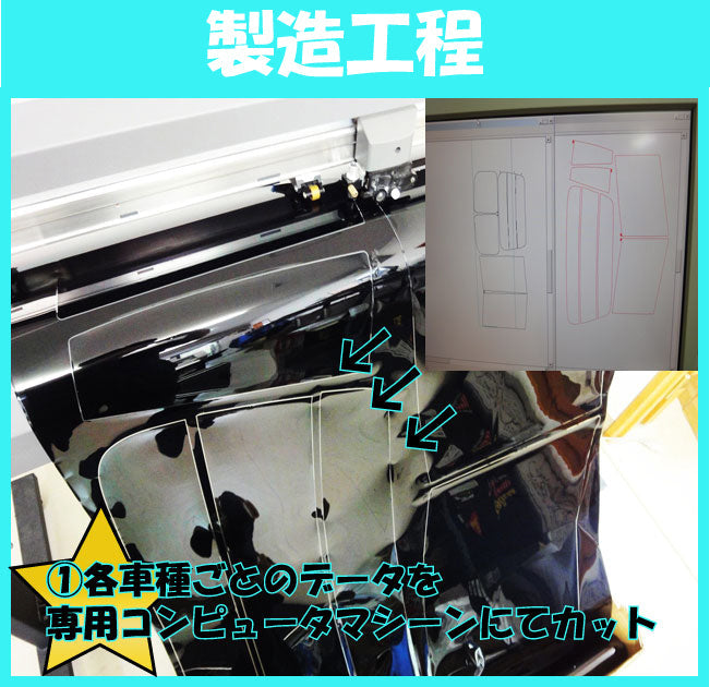 【ノーマルスモーク (ハードコートフィルム) 】 マツダ デミオ(DJ5FS/DJ5AS/DJ3FS/DJ3AS)カット済みカーフィルム リアセット スモークフィルム