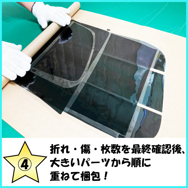 オーロラフィルム (ピュアゴースト90) 遮熱フィルム 透過率89% トヨタ パッソ M700A/M710A カット済みカーフィルム フロントドアセット オーロラタイプ ゴーストタイプ ホログラフィック カメレオンフィルム 運転席 助手席