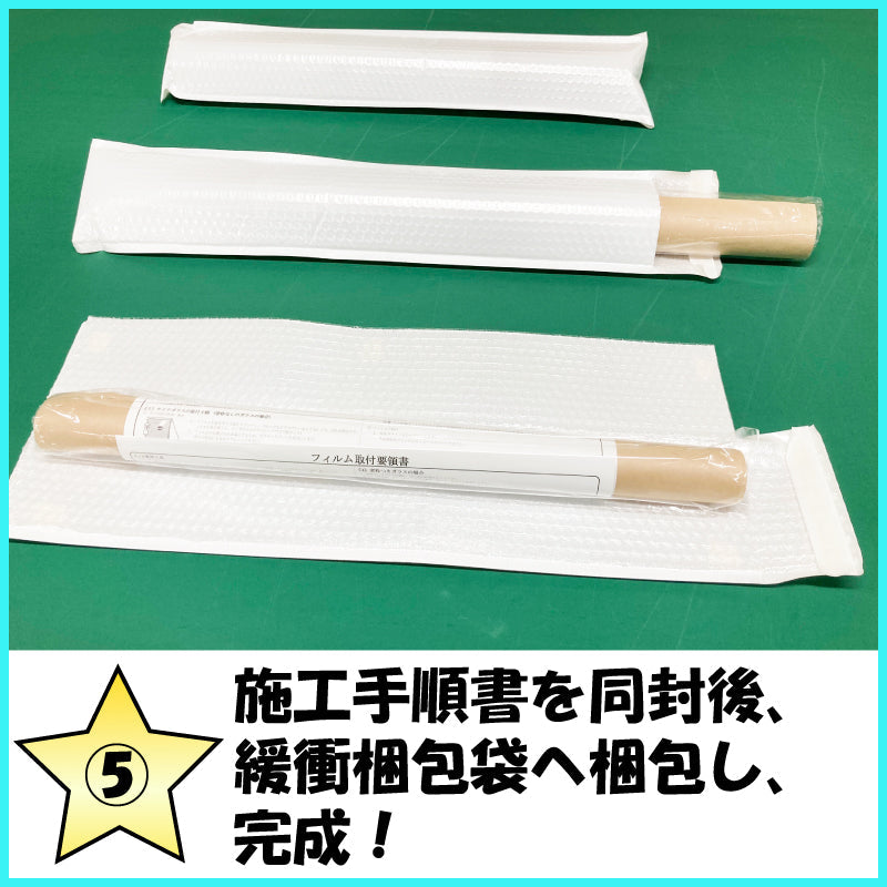 【ノーマルスモーク (ハードコートフィルム) 】マツダ  MPV (LWEW/LW5W/LWFW/LW3W) カット済みカーフィルム リアセット スモークフィルム