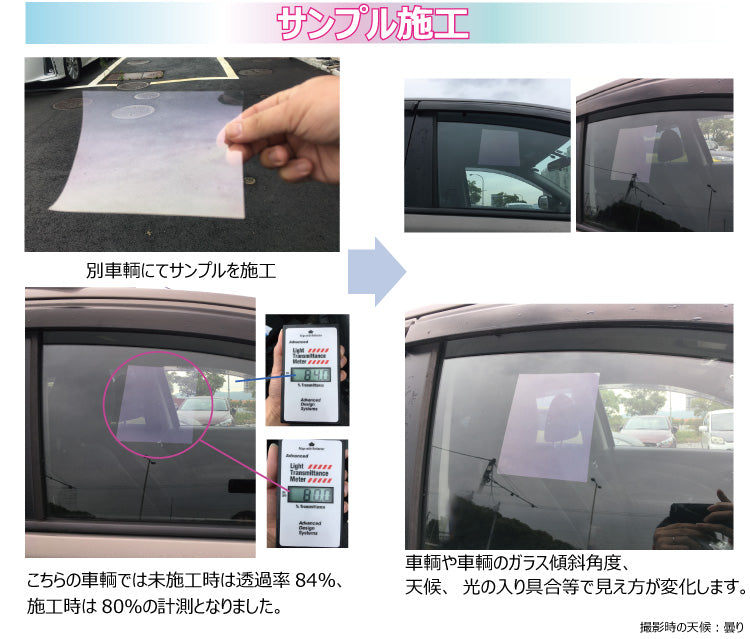 遮熱機能付 オーロラフィルム(サイレントタイプ) 透過率85% スズキ スペーシア (MK53S) カット済みカーフィルム フロントドアセット 断熱フィルム