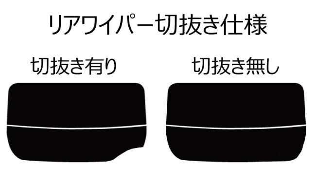 【ノーマルスモーク (ハードコートフィルム) 】 トヨタ プリウス (30系 ZVW30) カット済みカーフィルム リアセット スモークフィルム
