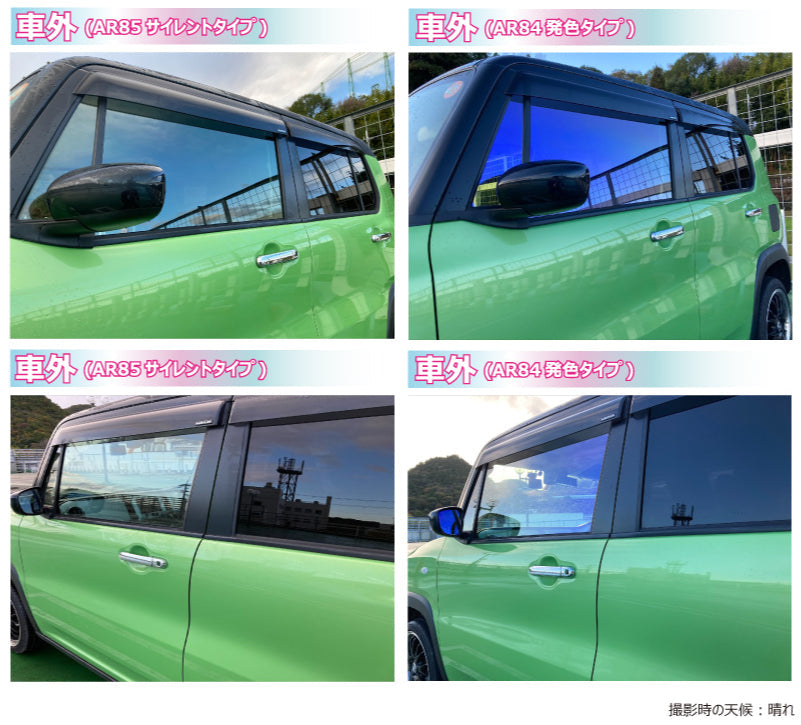 遮熱機能付 オーロラフィルム(ゴーストタイプ) 透過率81％ ダイハツ  ミラ/ミラジーノ (L700S/L701S/L710S/L711S) カット済みカーフィルム フロントドアセット オーロラタイプ ゴーストタイプ(発色仕様) 断熱フィルム