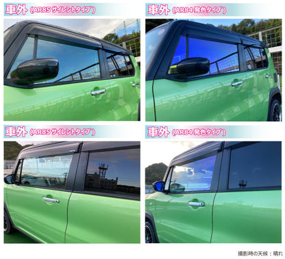 遮熱機能付 オーロラフィルム(ゴーストタイプ) 透過率81％ ダイハツ  ミラ/ミラジーノ (L700S/L701S/L710S/L711S) カット済みカーフィルム フロントドアセット オーロラタイプ ゴーストタイプ(発色仕様) 断熱フィルム
