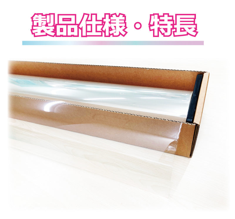 オーロラフィルム (グロウゴースト91) 遮熱フィルム 透過率90% ホンダ バモスホビオ (HM3/MH4/HJ1/HJ2)  カット済みカーフィルム フロントドアセット オーロラタイプ ゴーストタイプ ホログラフィック カメレオンフィルム