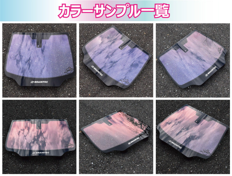 r.mama 20クラウンロイヤル シャインゴースト フロントガラス BRAINTEC カーフィルム クラウン カット済み シャインゴースト