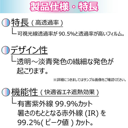 オーロラフィルム (アイスブルー91) 遮熱フィルム 透過率90.5% ニッサン ルークス (ML21S) カット済みカーフィルム フロントドアセット オーロラタイプ ゴーストタイプ ホログラフィック