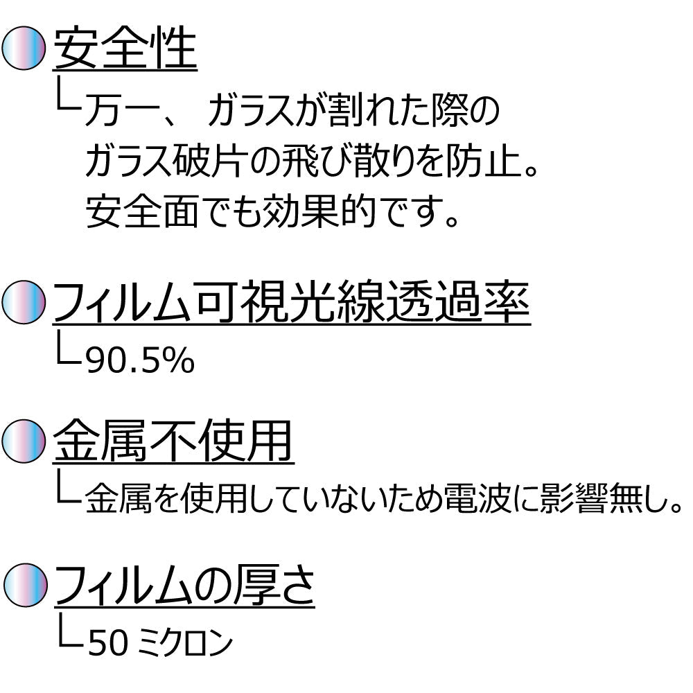 オーロラフィルム (アイスブルー91) 遮熱フィルム 透過率90.5% トヨタ カローラクロス (ZSG10/ZVG11/ZVG15) カット済みカーフィルム フロントドアセット オーロラタイプ ゴーストタイプ ホログラフィック