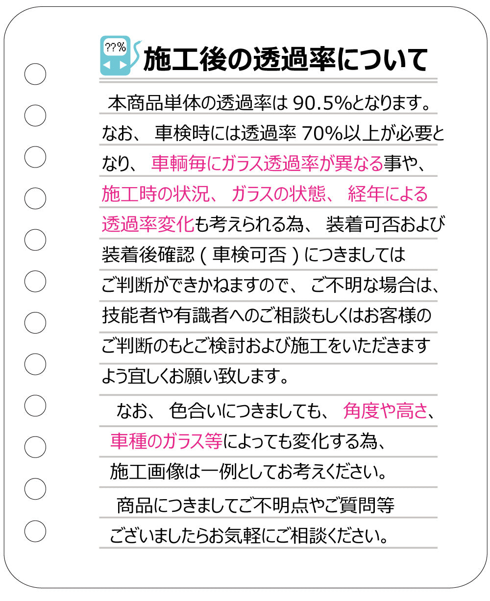 オーロラフィルム (アイスブルー91) 遮熱フィルム 透過率90.5%  スバル インプレッサ スポーツ (GP2/GP3/GP6/GP7/GPE) カット済みカーフィルム フロントドアセット オーロラタイプ ゴーストタイプ ホログラフィック