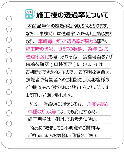 オーロラフィルム (アイスブルー91) 遮熱フィルム 透過率90.5%  スバル インプレッサ スポーツ (GP2/GP3/GP6/GP7/GPE) カット済みカーフィルム フロントドアセット オーロラタイプ ゴーストタイプ ホログラフィック