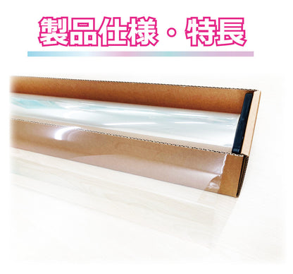 オーロラフィルム (アイスブルー91) 遮熱フィルム 透過率90.5% ダイハツ ハイゼットカーゴ / アトレー (700系 S700V/S710V) カット済みカーフィルム フロントドアセット オーロラタイプ ゴーストタイプ ホログラフィック