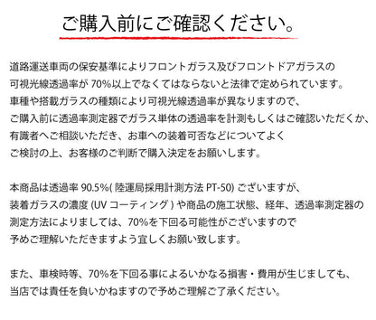 オーロラフィルム (アイスブルー91) 遮熱フィルム 透過率90.5% スズキ クロスビー (XBEE) MN71S カット済みカーフィルム フロントドアセット オーロラタイプ ゴーストタイプ ホログラフィック