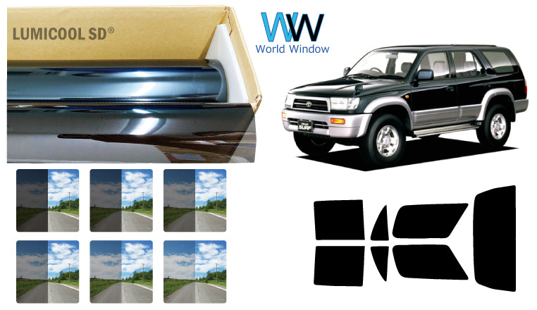 高品質 国産 原着ハードコートフィルム (IKCS ルミクール) トヨタ ハイラックスサーフ (180系) カット済みカーフィルム リアセット スモークフィルム 車検対応