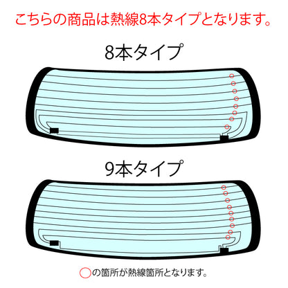 プラススモーク(原着ハードコートタイプ)  トヨタ   アクア  (NHP10) ※熱線8本タイプ カット済みカーフィルム リアセット スモークフィルム 車検対応