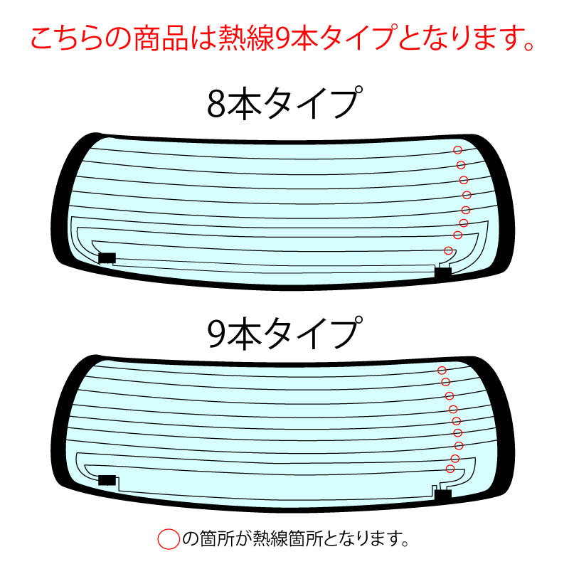 プラススモーク(原着ハードコートタイプ)  トヨタ   アクア  (NHP10) ※熱線9本タイプ カット済みカーフィルム リアセット スモークフィルム 車検対応