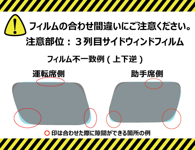 プラススモーク(原着ハードコートタイプ)  トヨタ  アルファード  (30系 AGH30W/AGH35W/GGH30W/GGH35W/AYH30W (ハイブリッド))カット済みカーフィルム リアセット スモークフィルム 車検対応