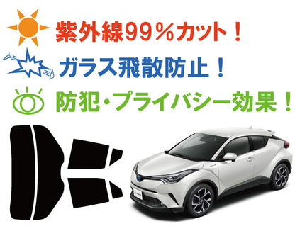 プラススモーク(原着ハードコートタイプ)  トヨタ   C-HR ※マイナーチェンジ前※ (ZYX10 / NGX10 / NGX50)カット済みカーフィルム リアセット スモークフィルム 車検対応