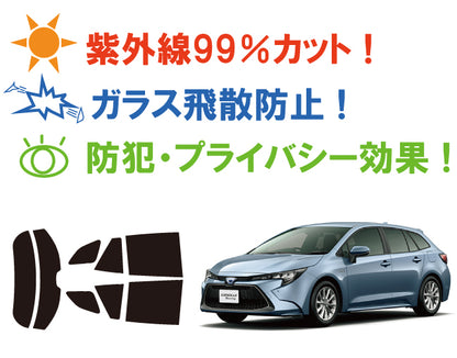 プラススモーク(原着ハードコートタイプ)  トヨタ   カローラ ツーリング ワゴン  (NRE210W / ZRE212W / ZWE211W / ZWE214W)カット済みカーフィルム リアセット スモークフィルム 車検対応