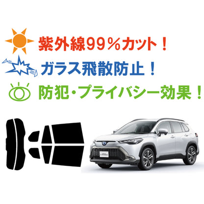 【ノーマルスモーク (ハードコートフィルム) 】 トヨタ   カローラクロス  (ZSG10/ZVG11/ZVG15) カット済みカーフィルム リアセット スモークフィルム