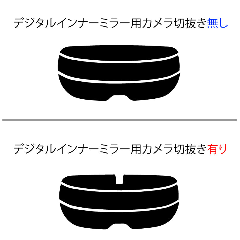 【ノーマルスモーク (ハードコートフィルム) 】トヨタ  レクサス(LEXUS) NX   (TAZA25/AAZA20/AAZH20/AAZA25/AAZH25) カット済みカーフィルム リアセット スモークフィルム