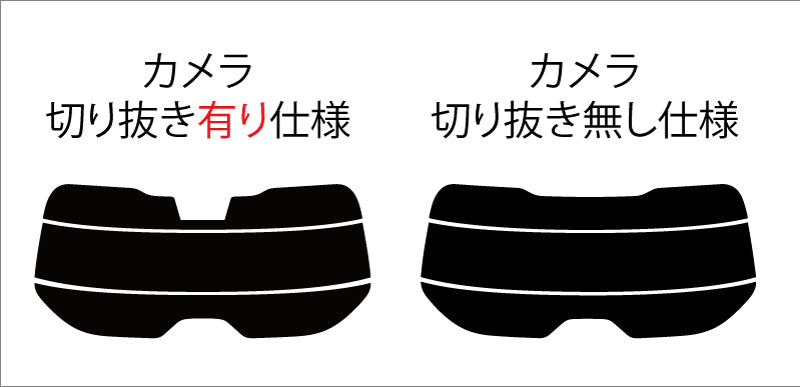 【ノーマルスモーク (ハードコートフィルム) 】 ニッサン   エクストレイル (X-TRAIL)  (T32 / NT32) カット済みカーフィルム リアセット スモークフィルム