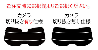 プラススモーク(原着ハードコートタイプ)  ニッサン  エクストレイル (X-TRAIL)  (T32 / NT32) カット済みカーフィルム リアセット スモークフィルム 車検対応