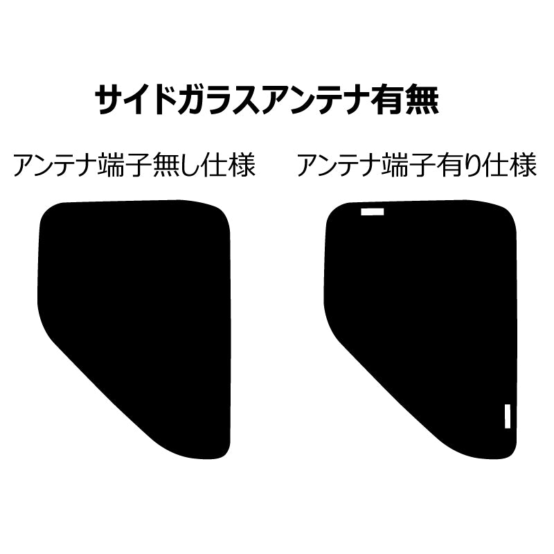 【ノーマルスモーク (ハードコートフィルム) 】 ニッサン ルークス (B44A / B45A / B47A / B48A) カット済みカーフィルム リアセット スモークフィルム