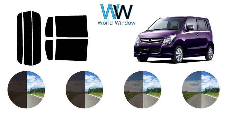 【ノーマルスモーク (ハードコートフィルム) 】 マツダ   ＡＺワゴン  ５ドア（MJ23）カット済みカーフィルム リアセット スモークフィルム