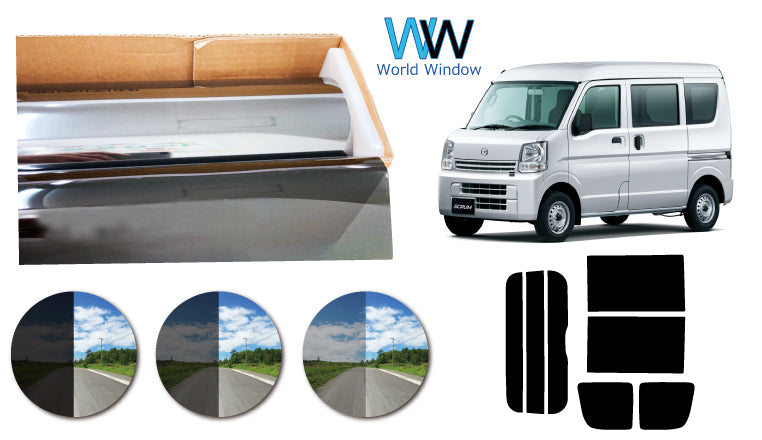 プラススモーク(原着ハードコートタイプ)   マツダ  スクラムバン ハイルーフ仕様  (DG17V)カット済みカーフィルム リアセット スモークフィルム 車検対応