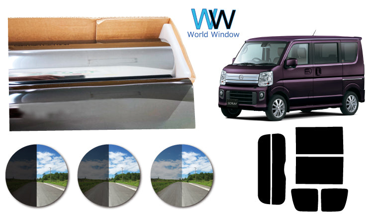 プラススモーク(原着ハードコートタイプ)   マツダ   スクラムワゴン ロールーフ仕様  (DG17W)カット済みカーフィルム リアセット スモークフィルム 車検対応