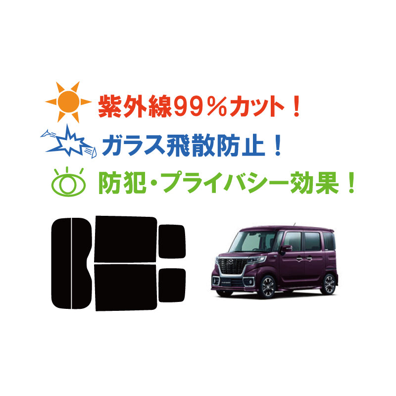 ◇１枚貼り成型加工済みフィルム◇ フレアワゴン MM32S MM42S 【EVO