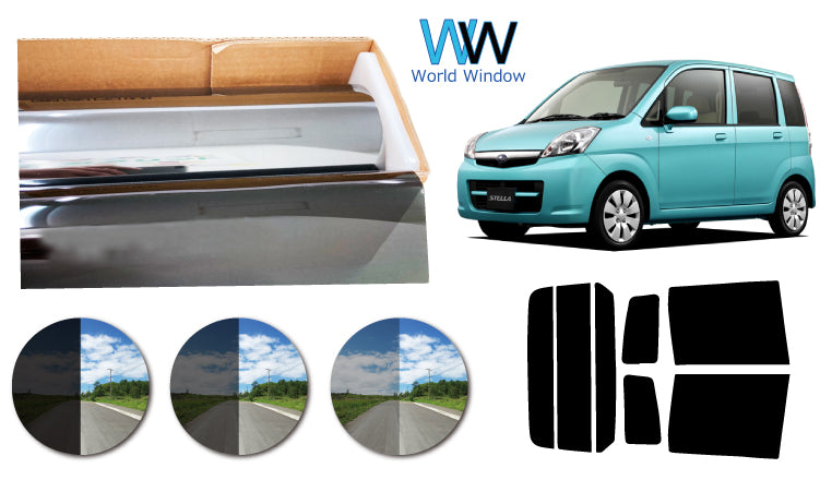 プラススモーク(原着ハードコートタイプ)   スバル   ステラ  (RN1/RN2) カット済みカーフィルム リアセット スモークフィルム 車検対応