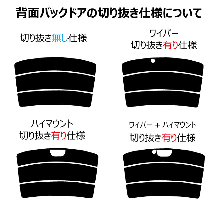 プラススモーク(原着ハードコートタイプ)   スバル  WRX S4 / WRX STI (VAG/VAB) カット済みカーフィルム リアセット スモークフィルム 車検対応
