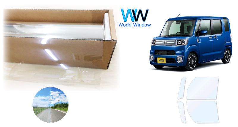 オーロラフィルム (ファインゴースト90) 遮熱フィルム 透過率90% トヨタ ピクシスメガ (LA700A/LA710A) カット済みカーフィルム フロントドアセット オーロラタイプ ゴーストタイプ ホログラフィック