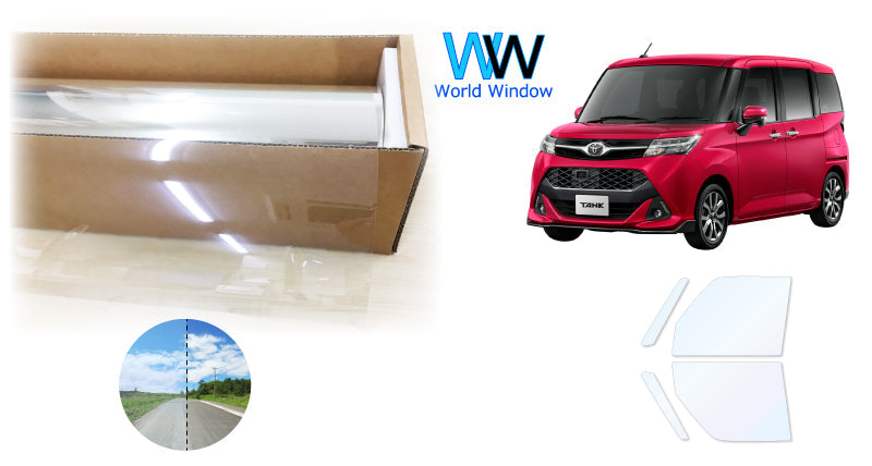 オーロラフィルム (ゴースト2ネオ89) 遮熱フィルム 透過率88.5% トヨタ タンク (M900A/M910A) カット済みカーフィルム フロントドアセット オーロラタイプ ゴーストタイプ ホログラフィック