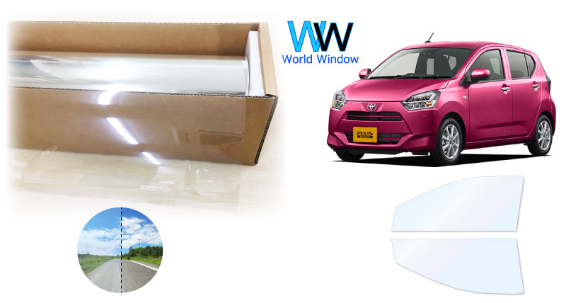 オーロラフィルム (ゴースト2ネオ89) 遮熱フィルム 透過率88.5% トヨタ ピクシスエポック (LA350A / LA360A) カット済みカーフィルム フロントドアセット オーロラタイプ ゴーストタイプ ホログラフィック