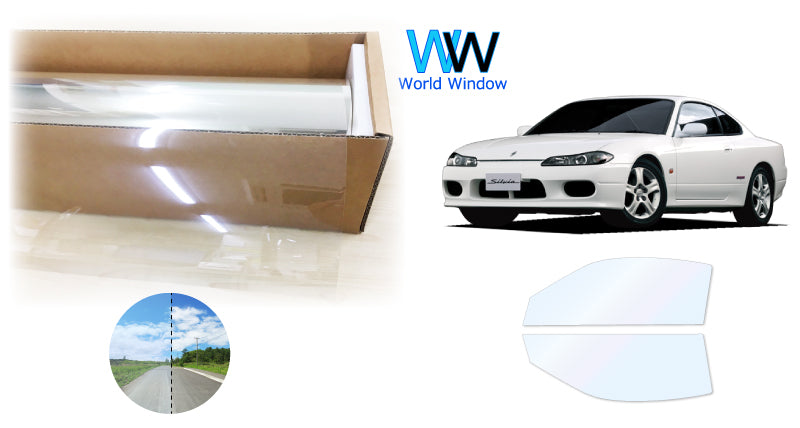 オーロラフィルム (ファインゴースト90) 遮熱フィルム 透過率90% ニッサン シルビア (S15) カット済みカーフィルム フロントドアセット オーロラタイプ ゴーストタイプ ホログラフィック