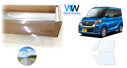 オーロラフィルム (ファインゴースト90) 遮熱フィルム 透過率90%  ニッサン デイズルークス (B21)  カット済みカーフィルム フロントドアセット オーロラタイプ ゴーストタイプ ホログラフィック