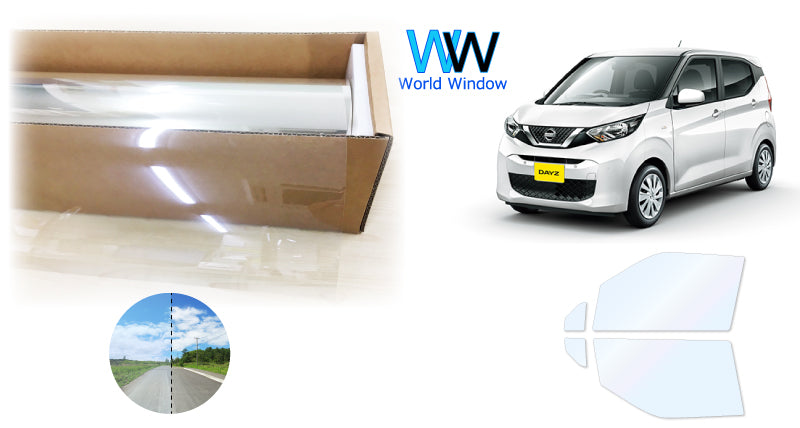 オーロラフィルム (ゴースト2ネオ89) 遮熱フィルム 透過率88.5% ニッサン デイズ (B43W / B44W / B45W / B46W / B47W / B48W)  カット済みカーフィルム フロントドアセット オーロラタイプ ゴーストタイプ ホログラフィック