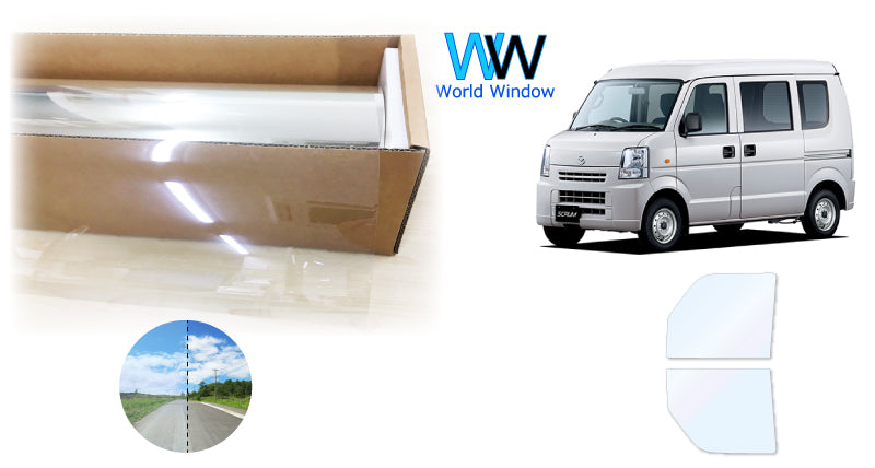 オーロラフィルム (ファインゴースト90) 遮熱フィルム 透過率90%  マツダ スクラムバン ハイルーフ仕様 (DG64V)  カット済みカーフィルム フロントドアセット オーロラタイプ ゴーストタイプ ホログラフィック