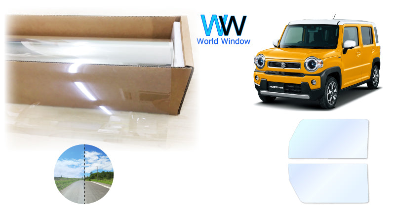 オーロラフィルム (アイスブルー91) 遮熱フィルム 透過率90.5% スズキ ハスラー/ハイブリット (MR52S/MR92S) カット済みカーフィルム フロントドアセット オーロラタイプ ゴーストタイプ ホログラフィック