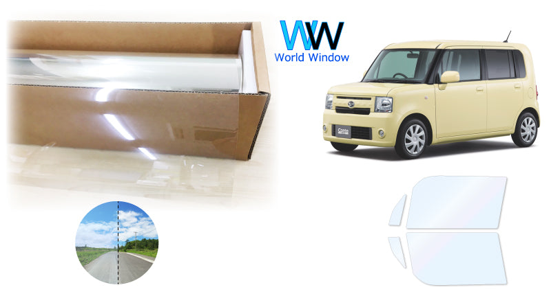 オーロラフィルム (ゴースト2ネオ89) 遮熱フィルム 透過率88.5% ダイハツ ムーヴコンテ (L575S/L585S) カット済みカーフィルム フロントドアセット オーロラタイプ ゴーストタイプ ホログラフィック