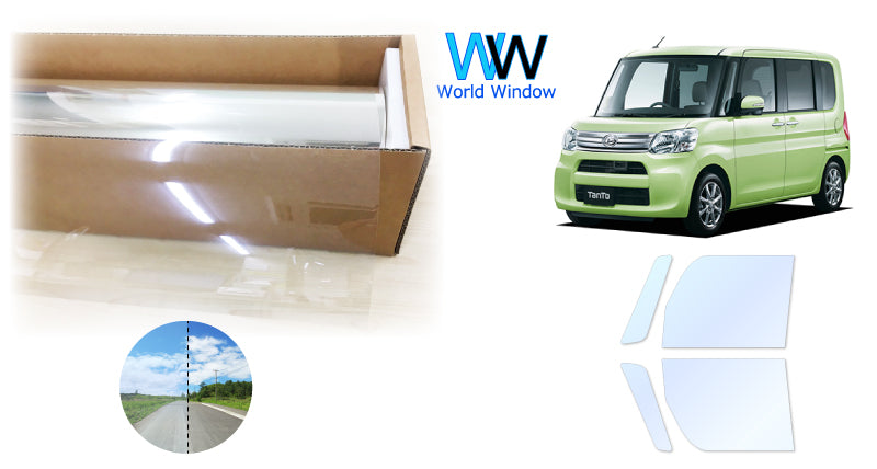 オーロラフィルム (アイスブルー91) 遮熱フィルム 透過率90.5% ダイハツ タント (LA600S/LA610S) カット済みカーフィルム フロントドアセット オーロラタイプ ゴーストタイプ ホログラフィック