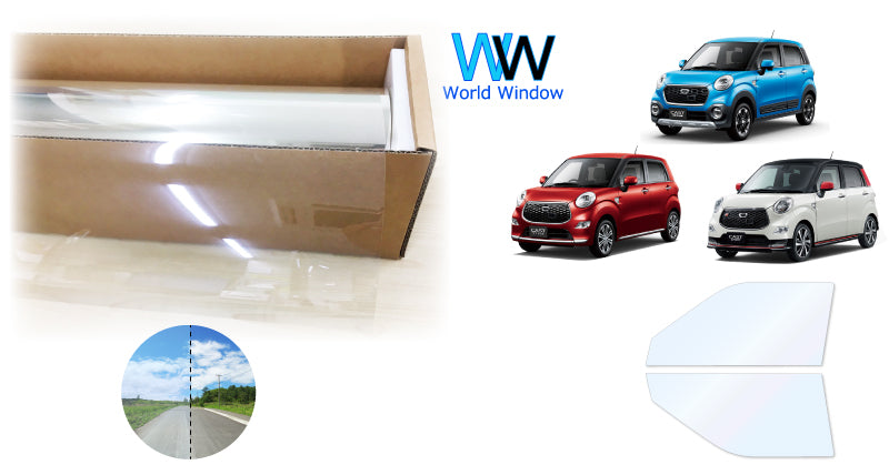 オーロラフィルム (ファインゴースト90) 遮熱フィルム 透過率90%ダイハツ キャスト (アクティバ / スタイル / スポーツ) (LA250S/LA260S) カット済みカーフィルム フロントドアセット オーロラタイプ ゴーストタイプ ホログラフィック