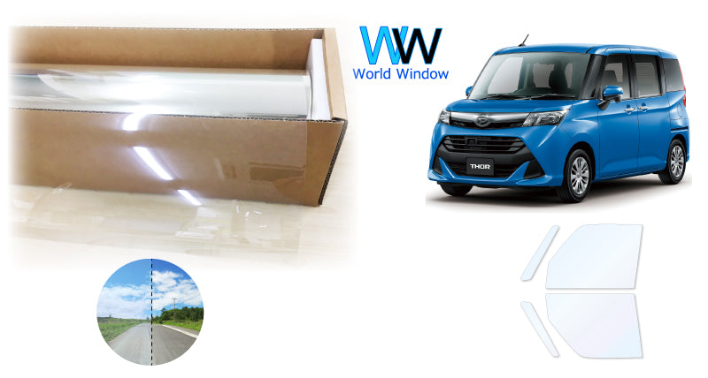 オーロラフィルム (ファインゴースト90) 遮熱フィルム 透過率90% ダイハツ トール / トールカスタム (M900S / M910S) カット済みカーフィルム フロントドアセット オーロラタイプ ゴーストタイプ ホログラフィック