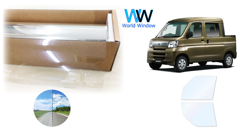 オーロラフィルム (ファインゴースト90) 遮熱フィルム 透過率90%  ダイハツ ハイゼットデッキバン (S321W/S331W) カット済みカーフィルム フロントドアセット オーロラタイプ ゴーストタイプ ホログラフィック
